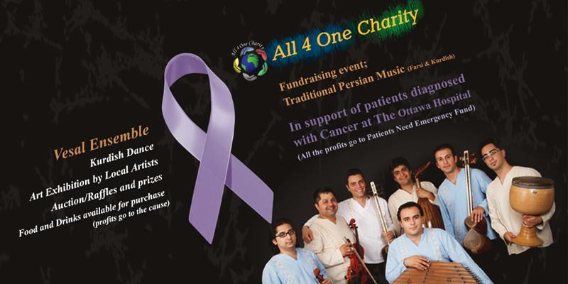 All 4 One Charity Fundraising Event