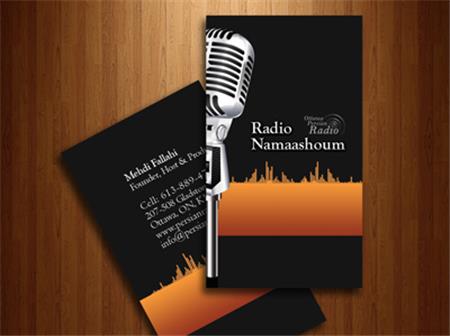 Namaashoum Radio